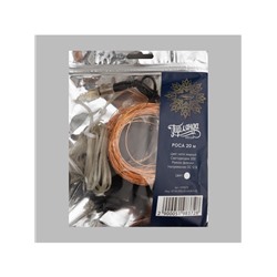 Гирлянда «Нить» 20 м роса, IP20, медная нить, 200 LED, свечение белое, 12 В