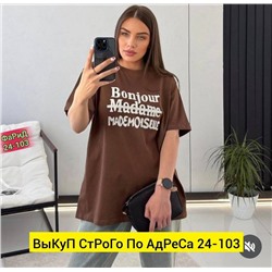 Футболка женская