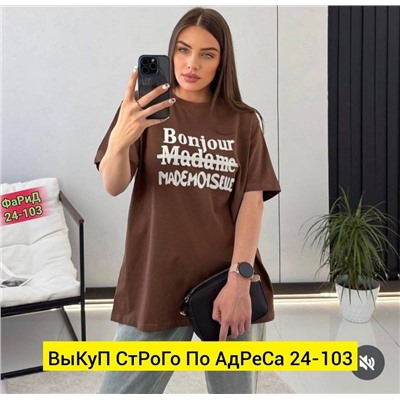 Футболка женская