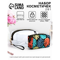 Набор объёмных косметичек на молниях 2 в 1, с ручкой, с принтом, чёрный