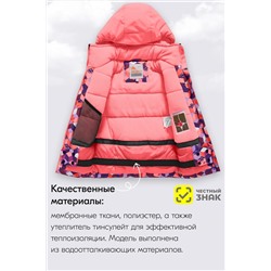 Горнолыжный костюм MTFORCE, 1080016