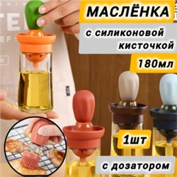 Масленка #22974714