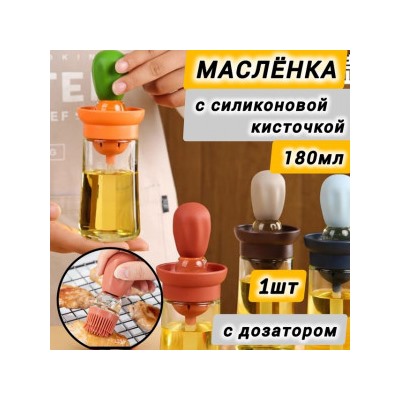 Масленка #22974714