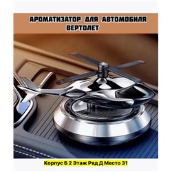 Парфюм #22972850