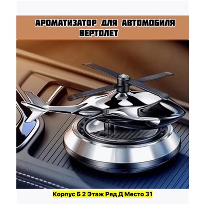 Парфюм #22972850