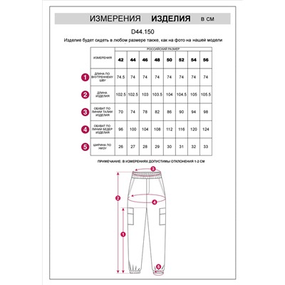 Брюки джоггеры с накладными карманами из футера трехнитки с начесом