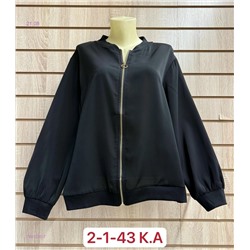 Кофта 1981220-7