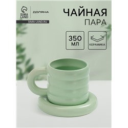 Чайная пара Доляна «Зефир», 350 мл, керамика, зелёная