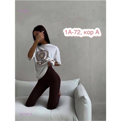 Футболка 1977261-4