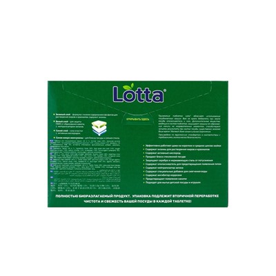 Таблетки для посудомоечных машин Clean & Fresh All in 1, 30 шт.