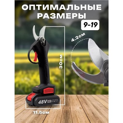 Секатор #22906473