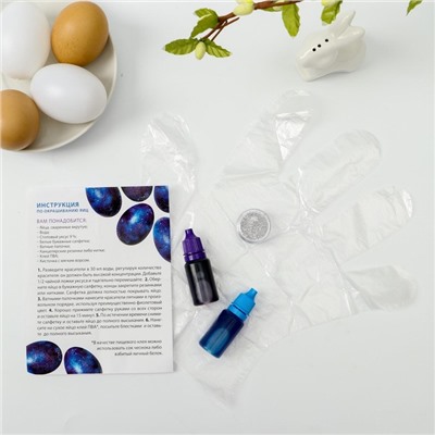 Набор для украшения яиц с жидкими красителями «Космическое сияние» на пасху, 11×16 см