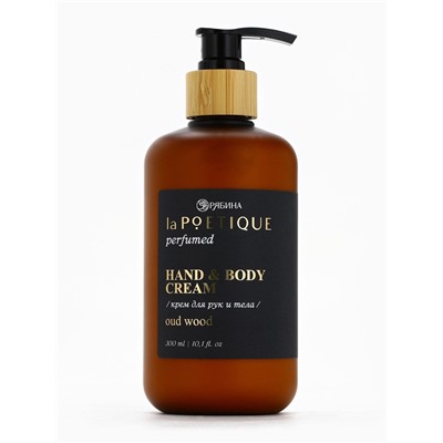 Крем для рук и тела парфюмированный, аромат Oud wood, 300 мл, laPOETIQUE