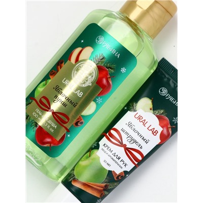 Подарочный набор новогодний: гель для душа, крем для рук и пилка для ногтей, аромат яблоко, URAL LAB
