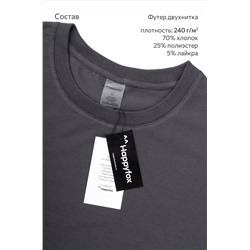 Мужской костюм из футера с шортами Happyfox