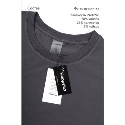 Мужской костюм из футера с шортами Happyfox