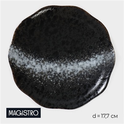 Тарелка Magistro «Ночной дождь», 17.7×2.2 см, фарфор, чёрная