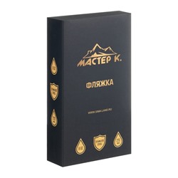 Фляжка «Рыбак», нержавеющая сталь, подарочная, 270 мл, 9 oz