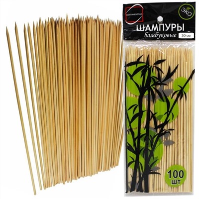 Шампуры бамбуковые 30 см , 100ШТ