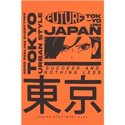 Футболка АПРЕЛЬ, 850468