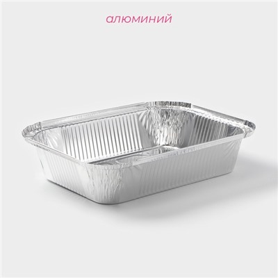 Набор форм для выпечки из фольги Доляна, 1.9 л, 26.5×19×5 см, 10 шт.