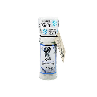 Lunn Desert Salt Mineral Rich Winter flacon/ Соль Пустыни Обогащенная Минералами Зимний Сбор в стеклянном флаконе