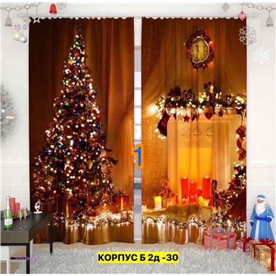 Фотошторы 3д 2050960-9