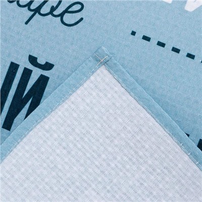 Полотенце пляжное «Этель. Супер сын», 70×140 см, хлопок 100%