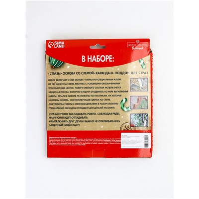 УЦЕНКА Алмазная мозаика. Новогодний венок «Снегирь»