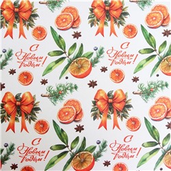 Бумага упаковочная новогодняя «Апельсин и новый год», белый крафт, 80 г/м², 50×70 см