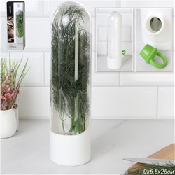 Контейнер для хранения зелени в холодильнике 25 см, пластик / 881-010 /