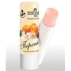 Severina Бальзам для губ "Персик" 4,6 гр
