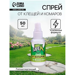 Средство от клещей и комаров SAFEX, спрей, 50 мл