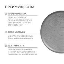 Подушка балансировочная ONLYTOP, массажная, d=33 см, серая