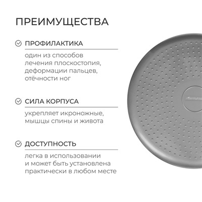 Подушка балансировочная ONLYTOP, массажная, d=33 см, серая