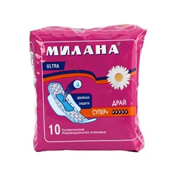 Гигиенические ультратонкие прокладки Милана - «УЛЬТРА» Драй Супер Плюс