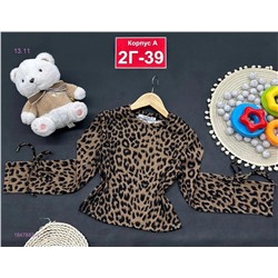 Кофта 1847883-4