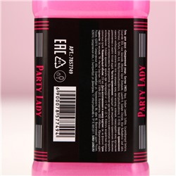 Подарочный набор косметики Party Lady, гель для душа виски 250 мл и бомбочки для ванны 4×40 г, Чистое счастье