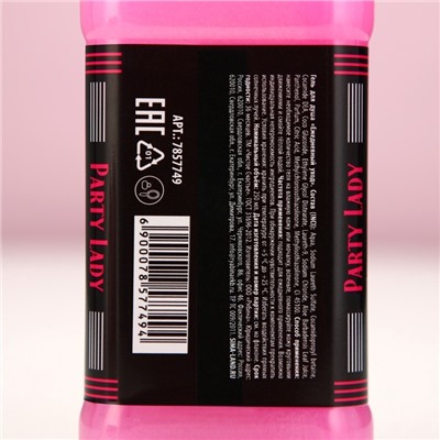 Подарочный набор косметики Party Lady, гель для душа виски 250 мл и бомбочки для ванны 4×40 г, Чистое счастье