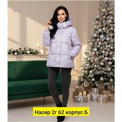 Куртка зима 2050080-4