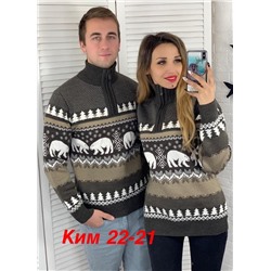 свитер мужской