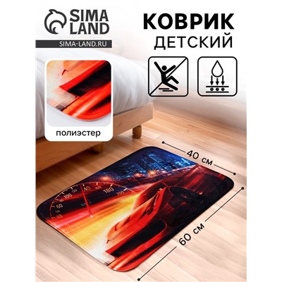 Коврик детский «Машина», 40×60 см