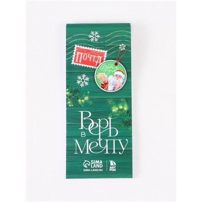 Подарочный набор новогодний, блокнот, вечный карандаш, сменные грифели «Почта»