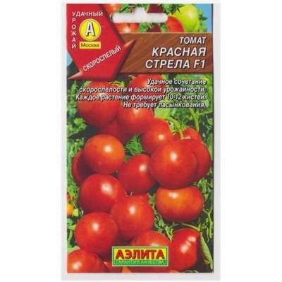 Томат Красная Стрела (Код: 8993)