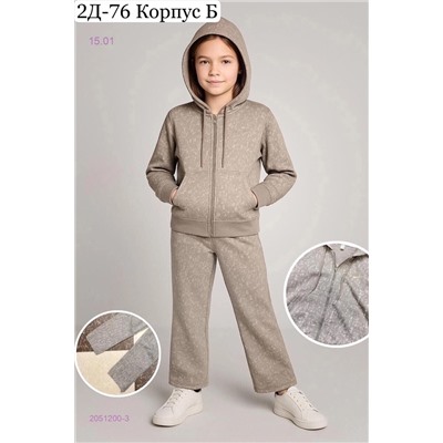 костюм 2051200-3