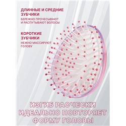 Расчёска - шейкер «Лапки», 5.5×9(±1) см, розовая