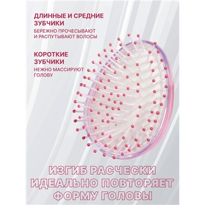 Расчёска - шейкер «Лапки», 5.5×9(±1) см, розовая