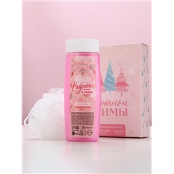Новогодний подарочный набор косметики «Уютной зимы», гель для душа 250 мл и мочалка для тела, Чистое счастье