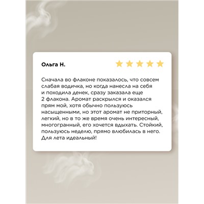 Парфюмерная вода для женщин Shanti