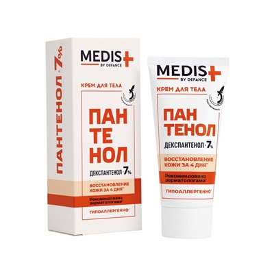 Крем универсальный для тела Medis by Defance, с пантенолом 7 %, 50 мл